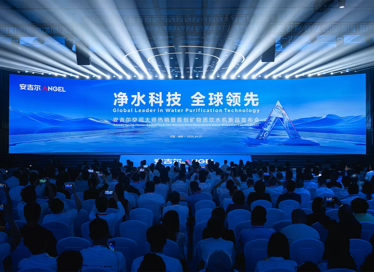 ANGEL meluncurkan Era baru pemurni dan air minum seluruh rumah dengan keberhasilan