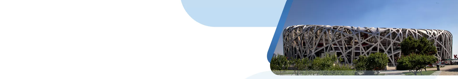 Pasokan air minum ke Stadion Nasional Beijing