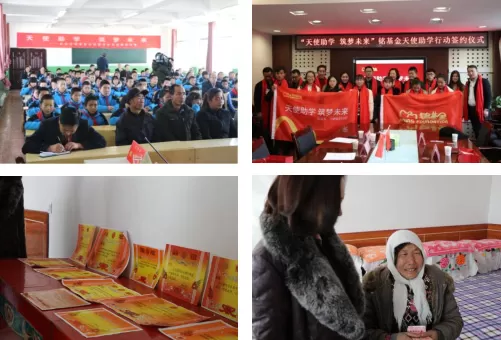 Program bantuan pendidikan