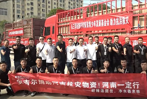 Bantuan korban bencana